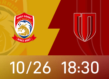 中超前瞻：西海岸主队场御敌以逸待劳，蓉城需3分稳住争冠雄心